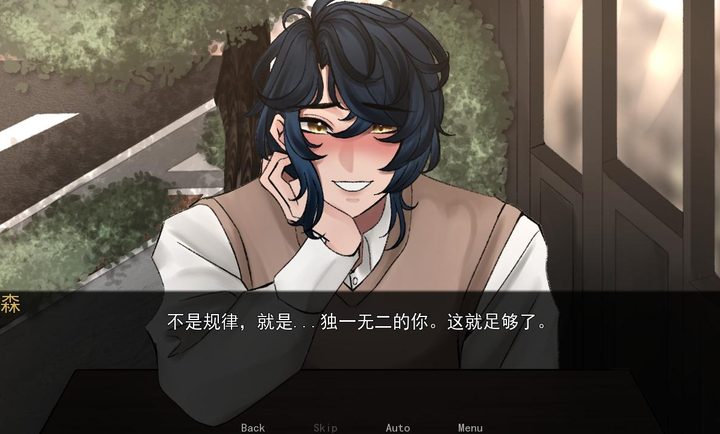幕后畸恋手机版