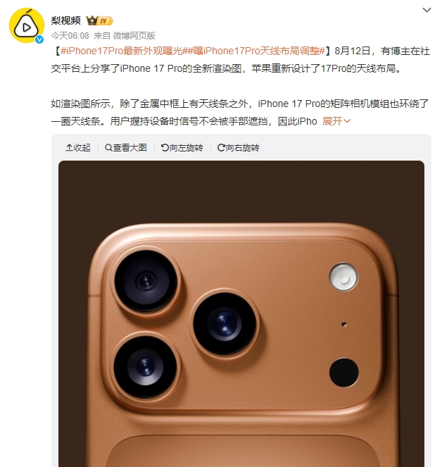 微信截图_20250812090506.png