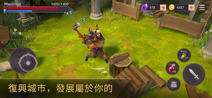角斗士罗马求生最新版