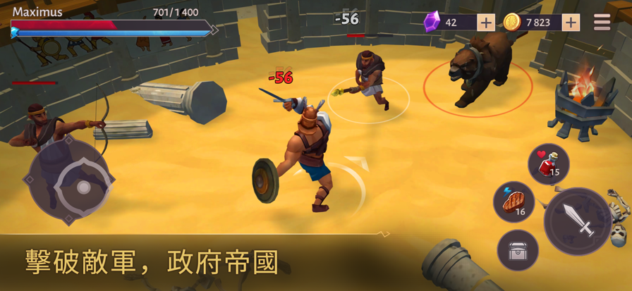 角斗士罗马求生最新版