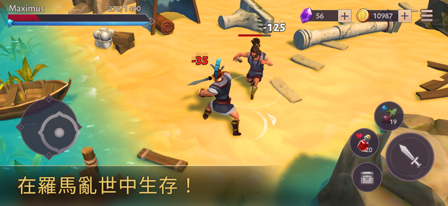 角斗士罗马求生最新版