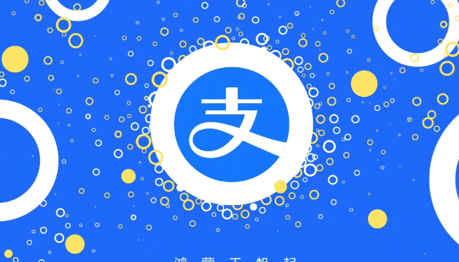 支付宝上线“真财实聊百大分享官计划”，招募财经类创作者