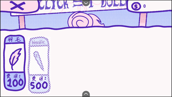 血钱bloodmoney