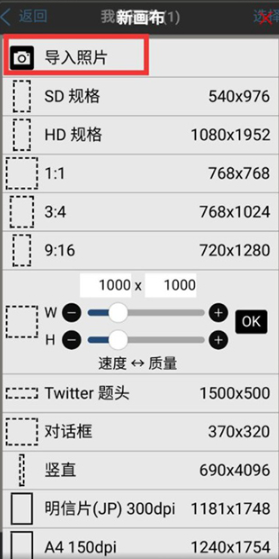爱笔思画X正版