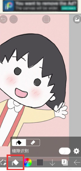 爱笔思画X正版