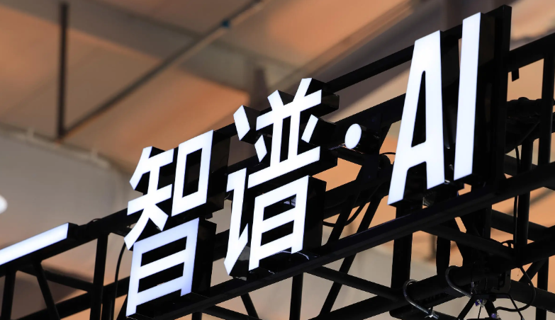 智谱科技发布AutoGLM2.0，智谱发布首个手机Agent，所有手机通用