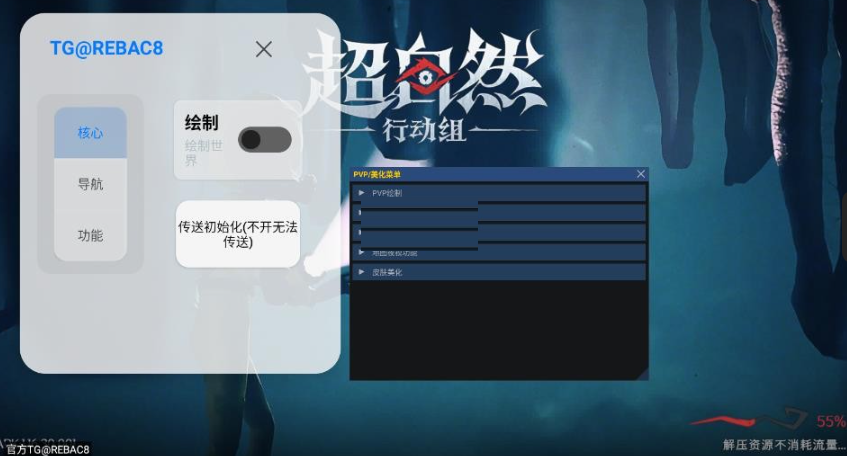 小熊猫辅助器(免费)