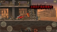 战车撞僵尸2最新版