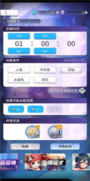 天下布魔工口服