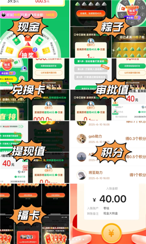 拼多多提现流程到底有多少步 拼多多提现钻石后面是什么