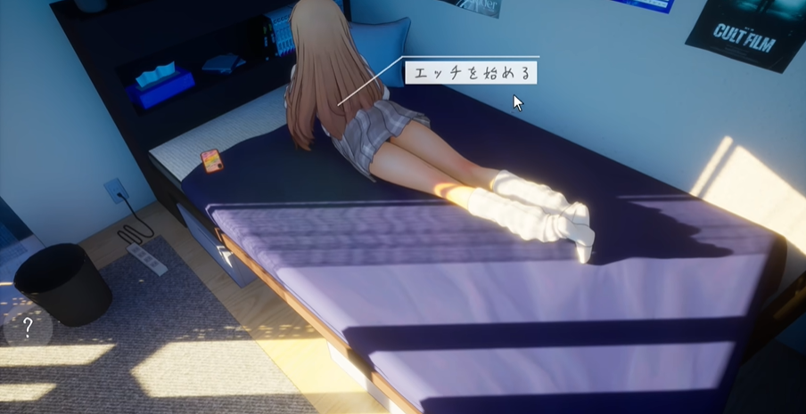 夏音公寓