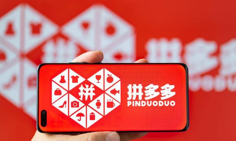 拼多多提现流程有多少步 拼多多提现钻石后面是什么