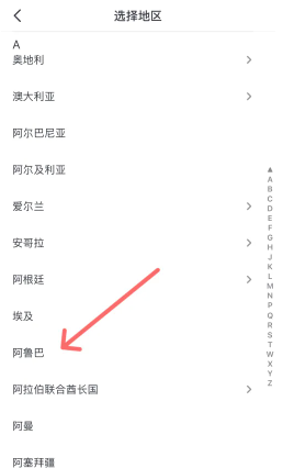 抖音ip地址跟实际地址不一样怎么回事 抖音ip地址不对是什么原因