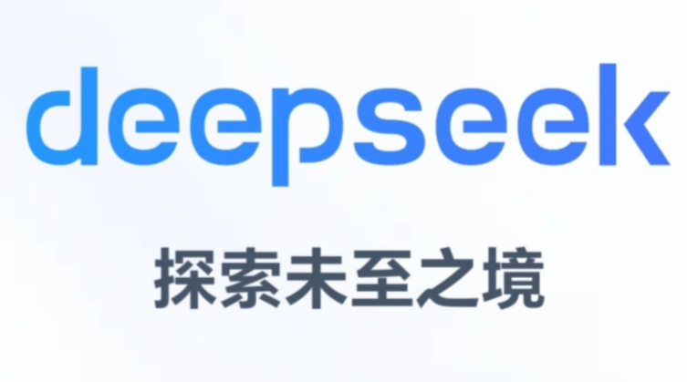 deepseek怎么生成视频 deepseek照片生成视频教程图解