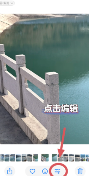 微信怎么发实况图片给朋友 微信发好友实况图片怎么关闭声音