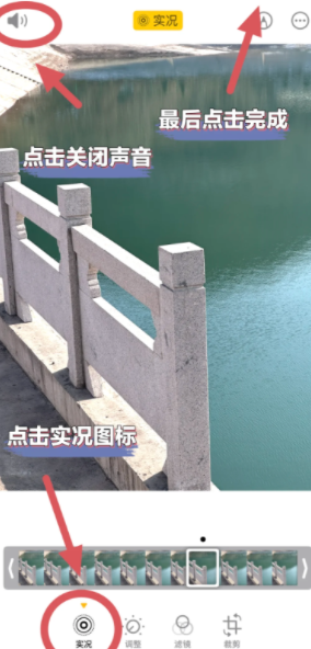 微信怎么发实况图片给朋友 微信发好友实况图片怎么关闭声音