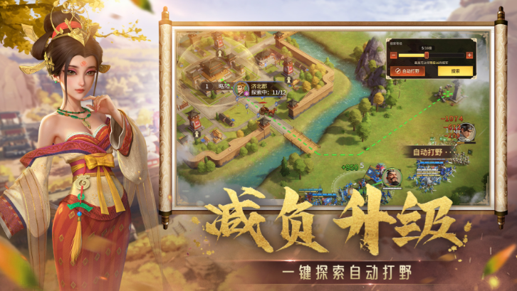 偃武部队怎么提升士气 偃武部队士气提升方法