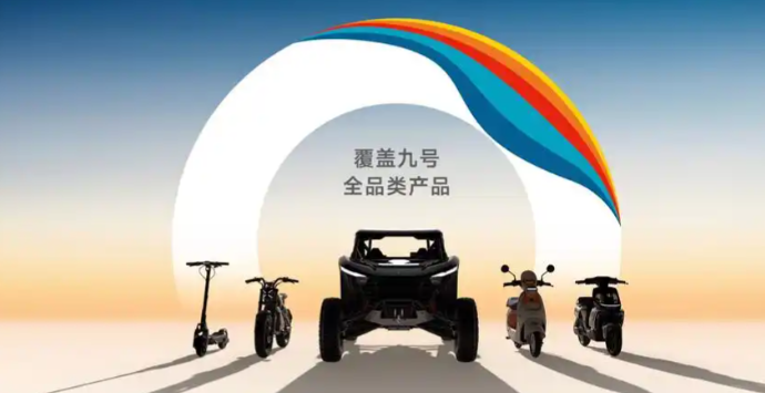 凌波OS上线：让电动车第一次“会思考”