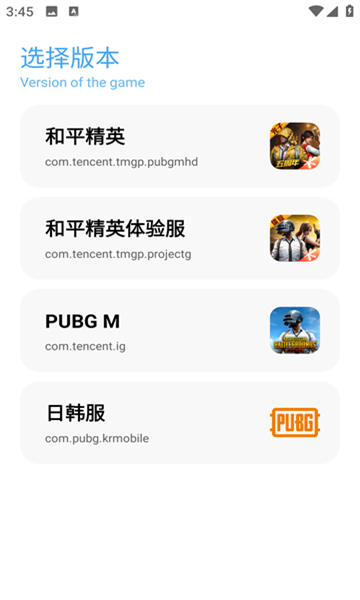 殇痕画质助手旧版