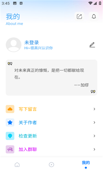 殇痕画质助手旧版