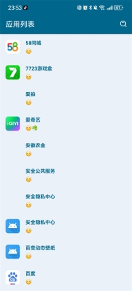 李跳跳派大星正式版