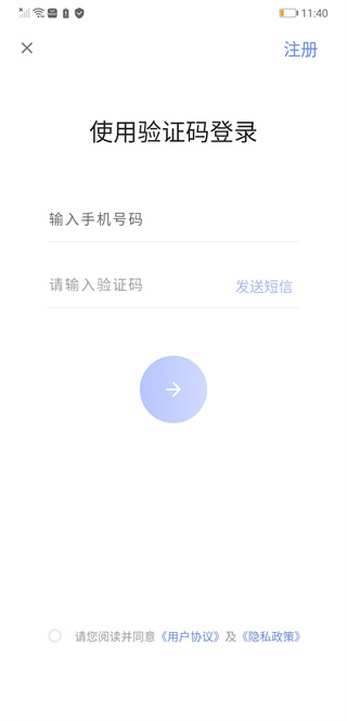 蓝奏浏览器老版