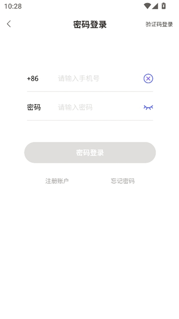 府声fm正版