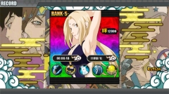 火影战记jojo版