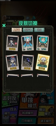 猎梦宿舍联机版1.3.5.4