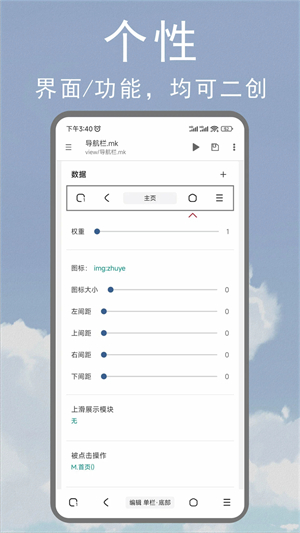 M浏览器安卓版