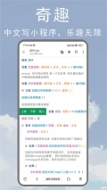 M浏览器安卓版