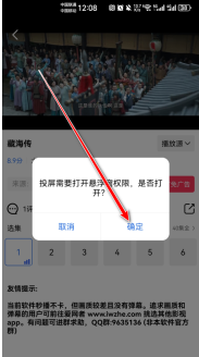 大地视频追剧