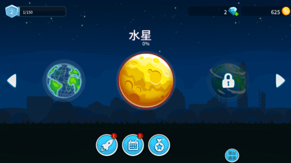 暴力登山赛车1