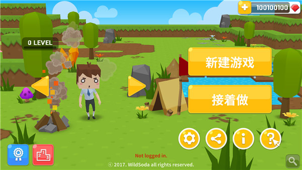 生存大世界手机版