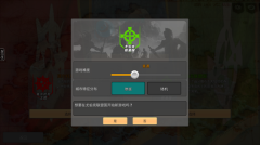 命运的边界汉化版最新版本