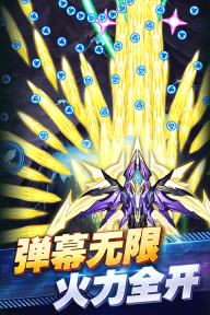王牌机战最细版