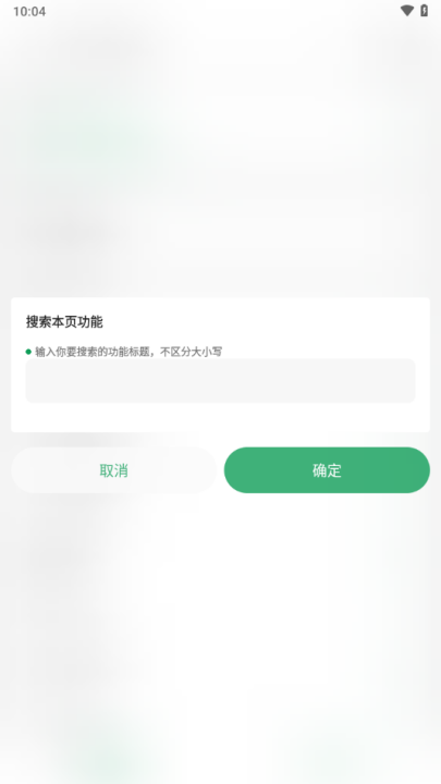 搞机助手正版