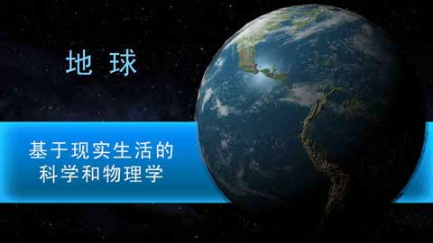 TerraGenesis行星改造