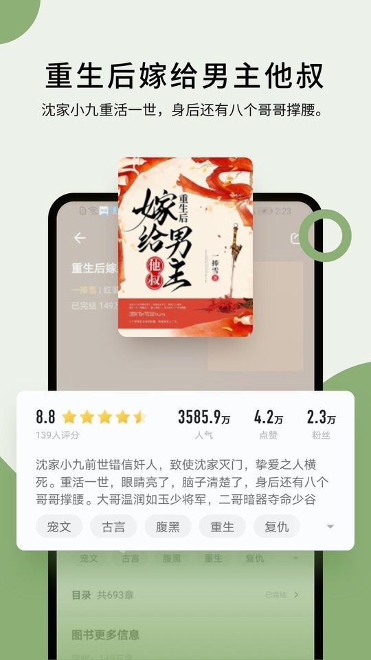 霹雳书坊小说阅读网