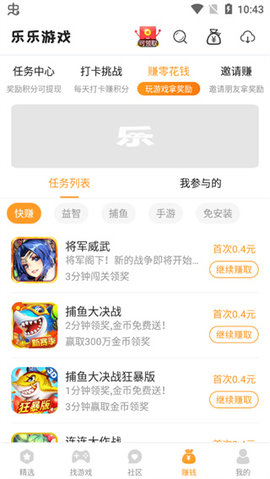 乐乐游戏入口最新版