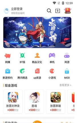 乐乐游戏入口最新版