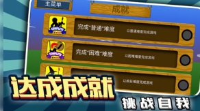荒原猎鹿人