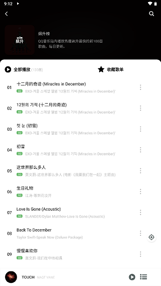 Soul音导入源