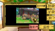 熊出没的五夜后宫手机版