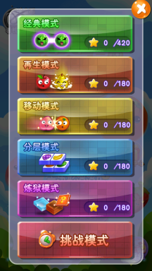 果蔬连连看选关