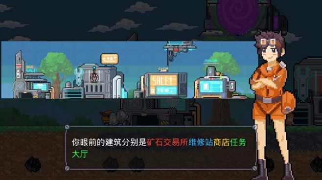 熔岩矿车安卓版
