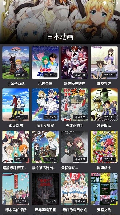 蛋播星球旧版