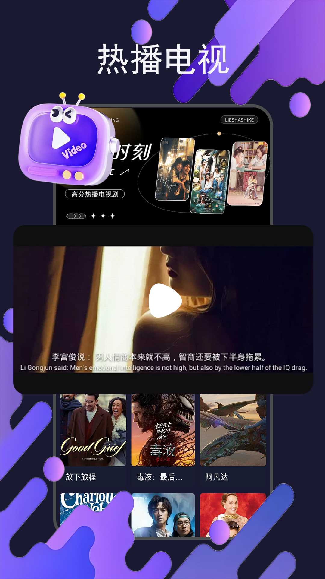 茄子视频免费观看不限次数