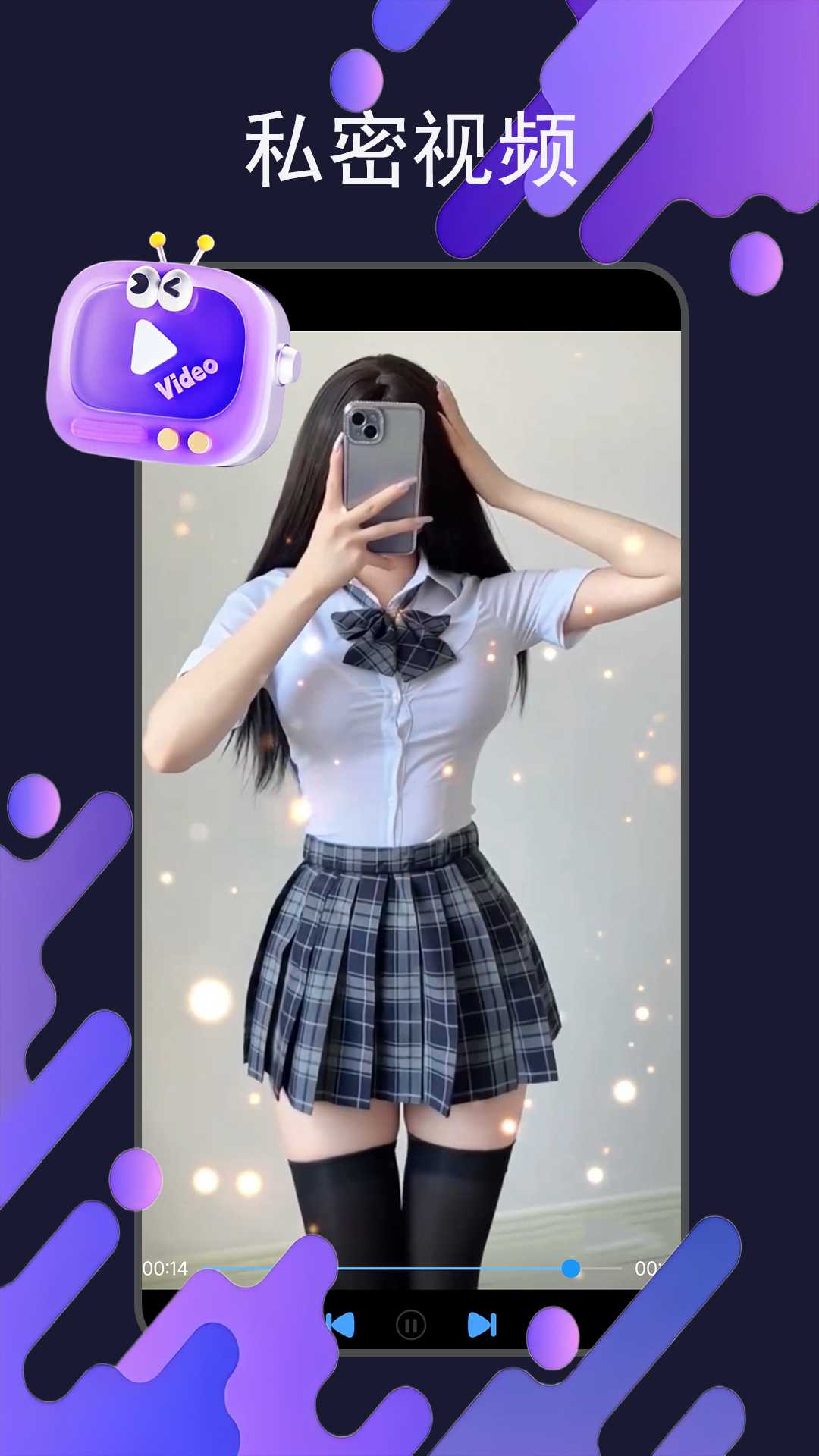 茄子视频免费观看不限次数