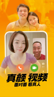 附近聊爱安装最新版本